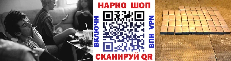 Купить наркоту Саратов А ПВП  omg сайт  ГАШ  МЕФ 