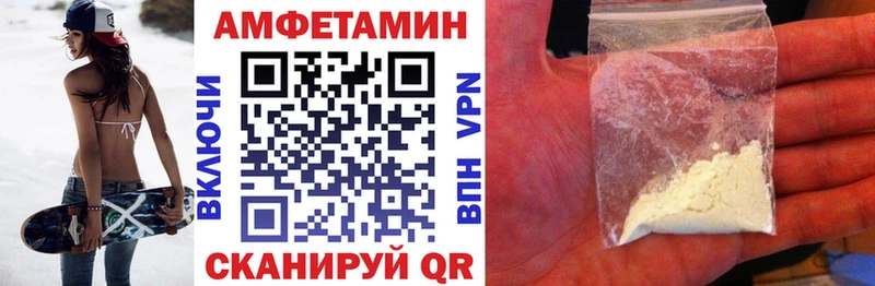 АМФ Premium  Саратов 