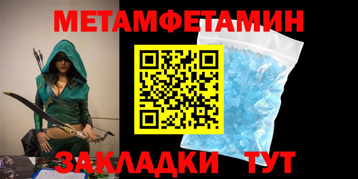 Саратов  Amphetamine 98%  АМФЕТАМИН  Вход с VPN 