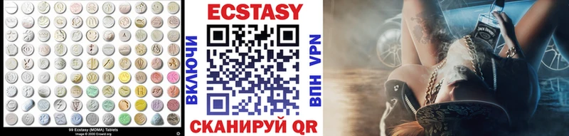как найти наркотики Саратов Экстази 300 mg