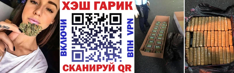 ГАШИШ hashish  блэк спрут маркетплейс  Саратов 