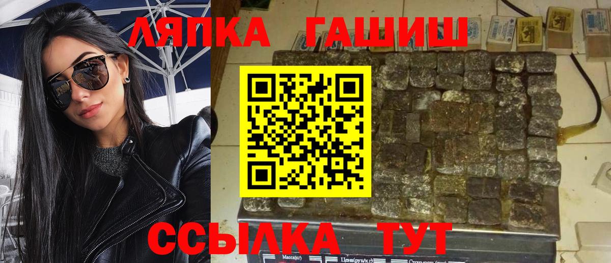 Амфетамин Саратов