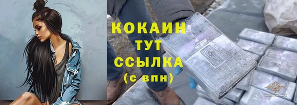 кокаин VHQ Магадан