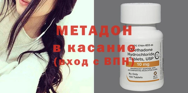 кокаин VHQ Магадан