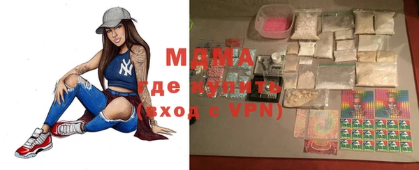 кокаин VHQ Магадан