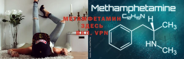 кокаин VHQ Магадан