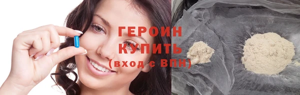 кокаин VHQ Магадан
