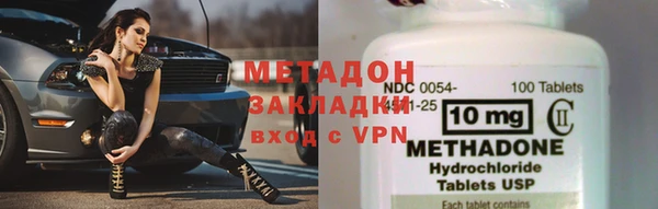 молекула духа Магас