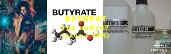 молекула духа Магас