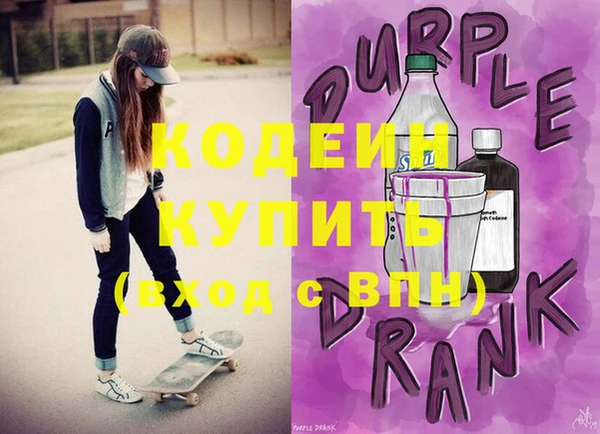 молекула духа Магас