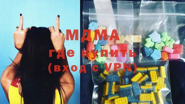 кокаин VHQ Магадан