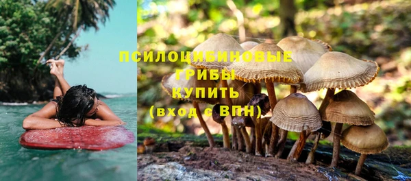 кокаин VHQ Магадан