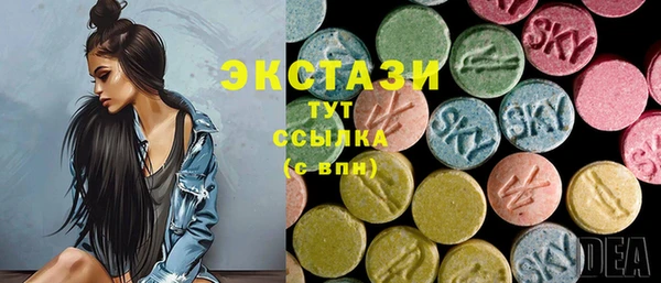 молекула духа Магас