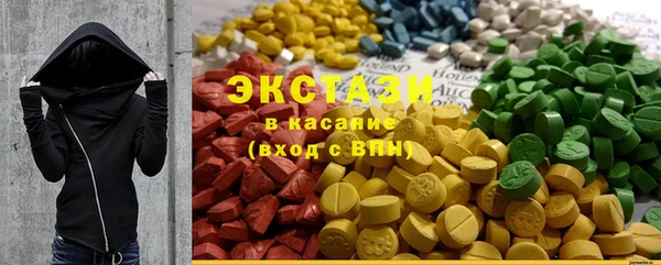 молекула духа Магас