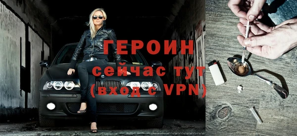 молекула духа Магас