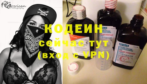 кокаин VHQ Липки