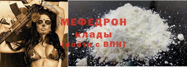 молекула духа Магас