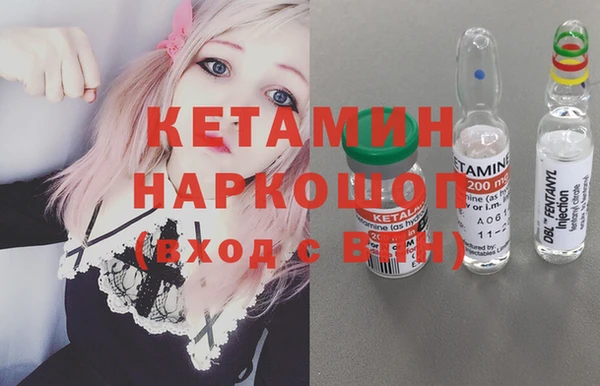 молекула духа Магас