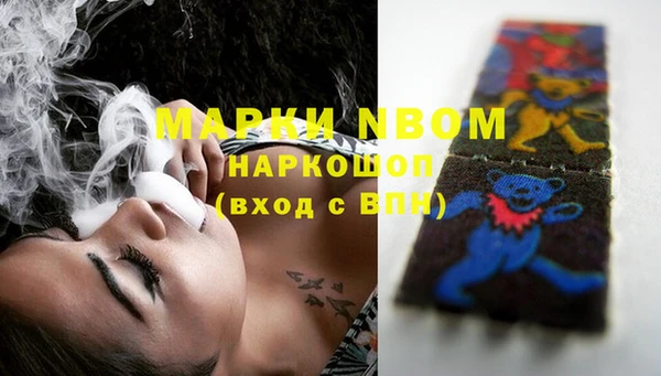 кокаин VHQ Магадан