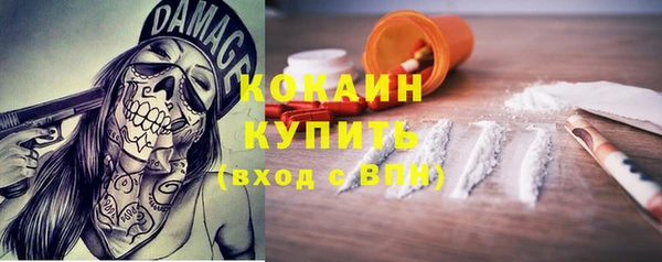 кокаин VHQ Магадан