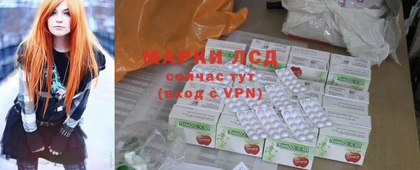 молекула духа Магас