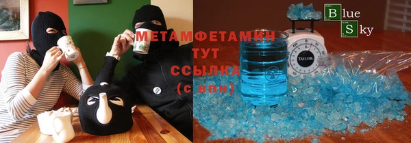 кокаин VHQ Магадан