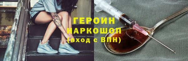 молекула духа Магас