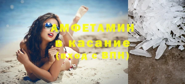 молекула духа Магас