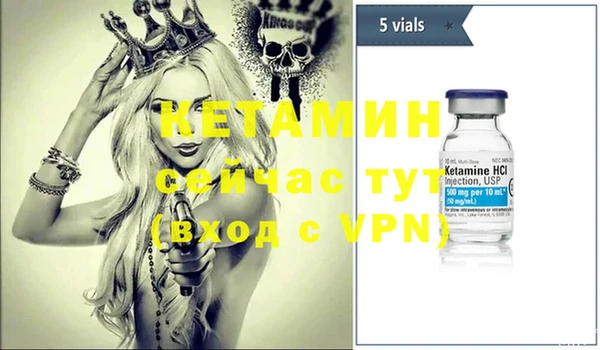 кокаин VHQ Магадан