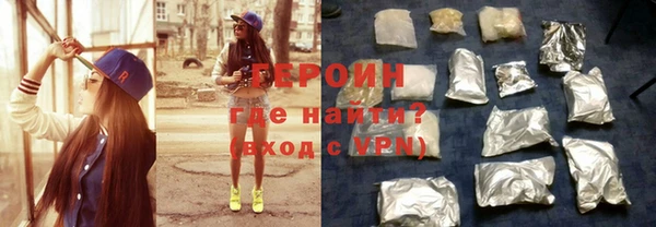 молекула духа Магас