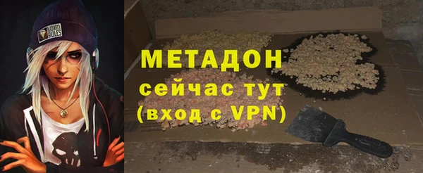 молекула духа Магас