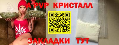 бутират Моздок