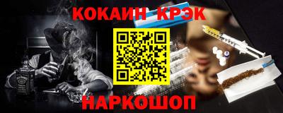 бутират Моздок