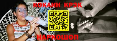 бутират Моздок