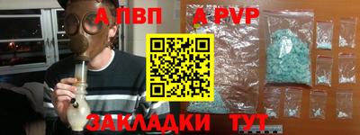 героин Можга