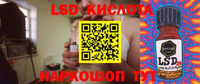 бутират Моздок