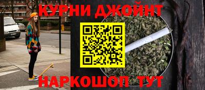 бутират Моздок