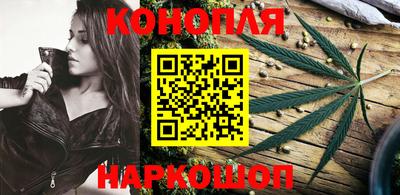 бутират Моздок