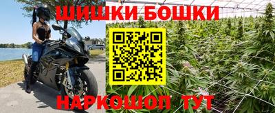 бутират Моздок