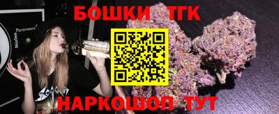 бутират Моздок