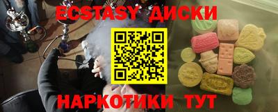 бутират Моздок