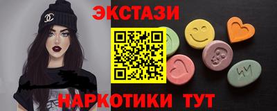 бутират Моздок