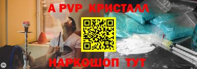 бутират Моздок