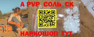 бутират Моздок
