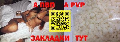 бутират Моздок