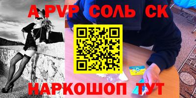 бутират Моздок