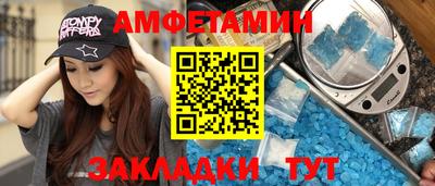 бутират Моздок
