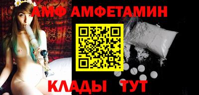 стафф Новоалександровск