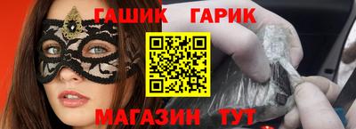 героин Можга