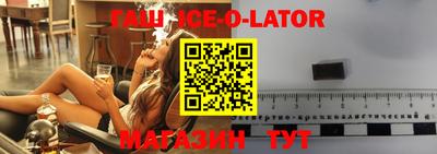 бутират Моздок